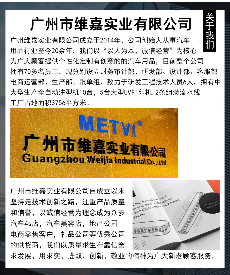 汽车香薰临时停车牌移车挪车电话号码牌新款车内载摆件定印制LOGO详情23