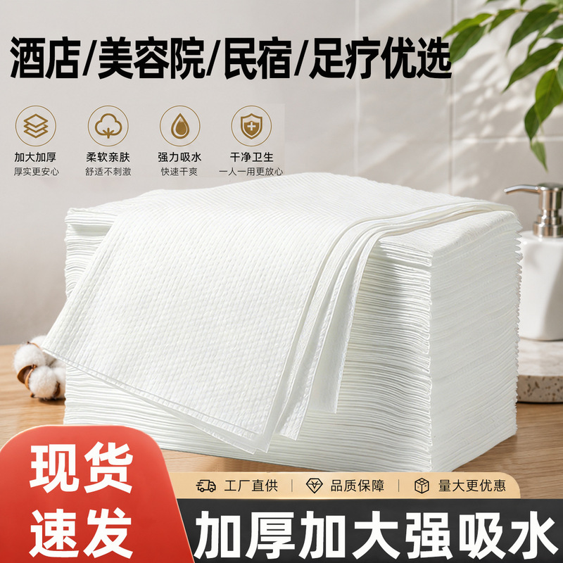 Disposable Bath Towels, Bulk Thick Pure Cotton Towels for Hotels, Beauty Salons, Travel, Guesthouses, Foot Baths, Individually Packaged Wholesale Disposable Bath Towels, Bulk Thick Pure Cotton Towels for Hotels, Beauty Salons, Travel, Guesthouses, Foot Baths, Individually Packaged Wholesale