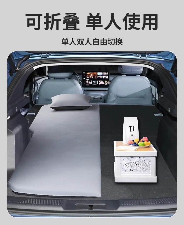 Xiaopeng Mona03 Free Inflatable Mattress M03 Trunk Mattress Car Inflatable Leveling Pad Bed Sheets Popular Air Bed