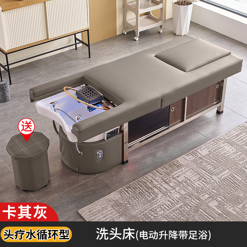 ハイエンド電動ベッド美容院専用シャンプーベッドマッサージベッドマッサージベッドマッサージベッド水循環くん蒸足浴潮|undefined