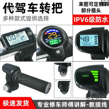 ��̫�����{܇�D�уx���@ʾ48V���i�_�P�ٶ����늄�܇�ۯB������