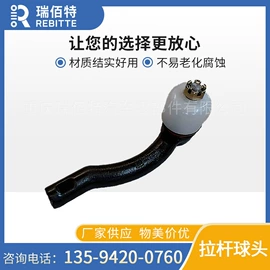 减震系统;悬挂系统;转向拉杆