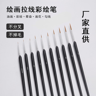 Cross-Border Line Drawing Pen Does Not Smudge Gouache Acrylic Art Special Hook Line Pen Oil Painting Stroke Pen Oil Painting Special
