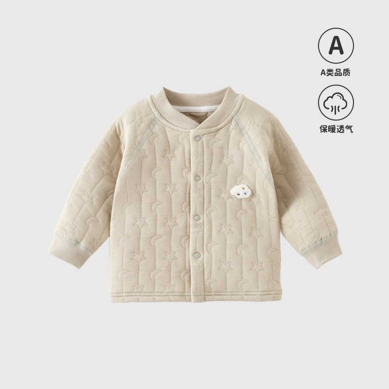 7732 light gray green [skin-friendly and warm]