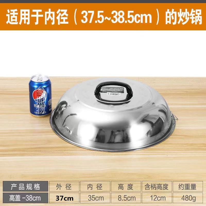 厚みのあるステンレス製中華鍋蓋、高さのあるアーチ型の昔ながらの丸型中華鍋蓋、鉄鍋蓋、中華鍋蓋、大型鍋ユエシリーズ|undefined