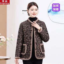 冬季新款妈妈加绒加厚棉衣棉服中老年碎花豹纹保暖盘扣外套棉袄女