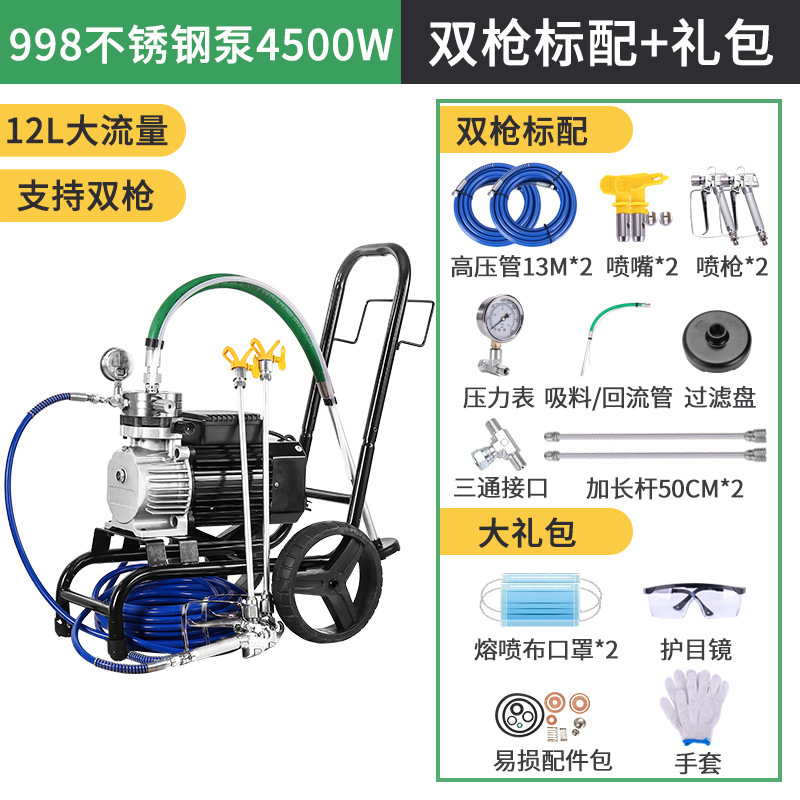 高圧無気塗装機家庭用多機能ハイパワー塗料塗料工具全自動塗装機卸売り|undefined