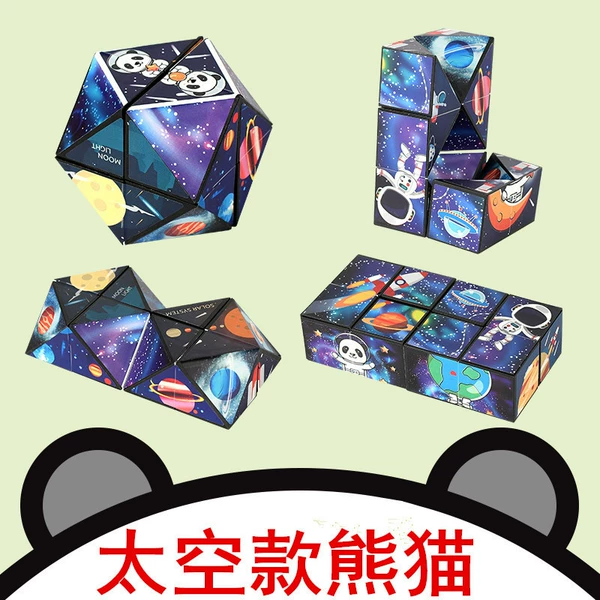 [005 太空款熊猫]