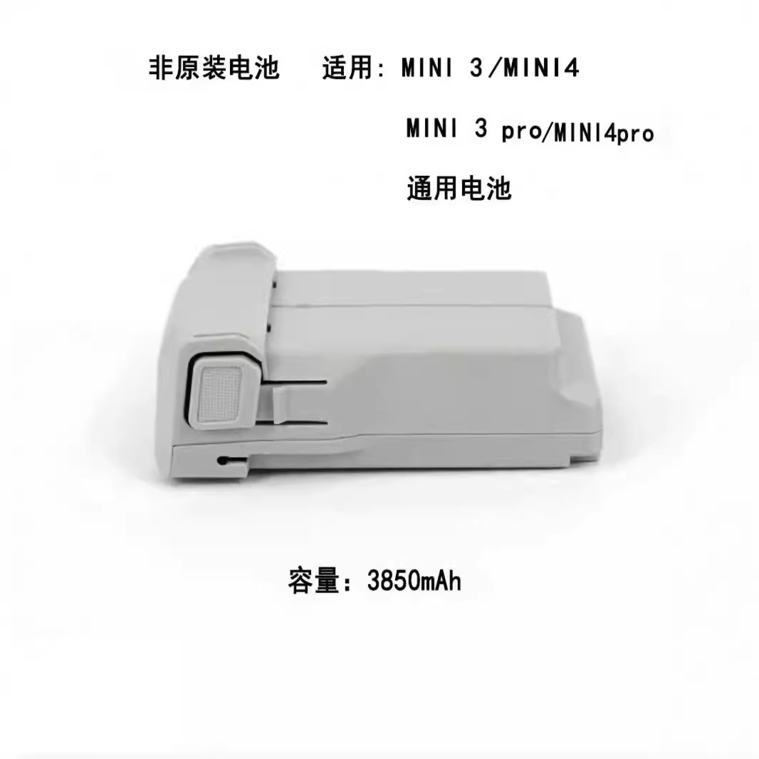 MINI3/3PRO 미니 4PRO DAJIANG DJIBATTERY 원래 교체 배터리 3850MAH