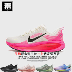 正規品 Nielkai 公式 aj 紳士靴 ボメロ 婦人靴 18 メッシュ 通気性 SE 新品 マラソン ズーム ピュア オリジナル 毒性