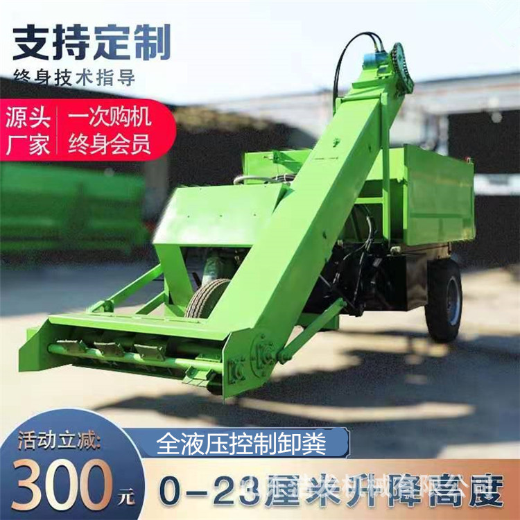 牛舍内刮板上料自动清粪车养殖场25马力除粪机牧场污粪清扫装运车