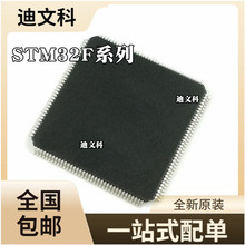 STM32F103ZET6ԭװSTM32F205ZET6 STM32F207ZET6оƬLQFP144 MCU