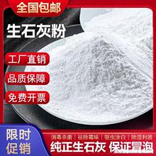 �����ˮ���ʯ�ҷ���x��������10����������ʯ�Ҹ�����ˮʯ��ˢ