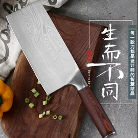 不锈钢厨用刀;家用菜刀;刀具套装