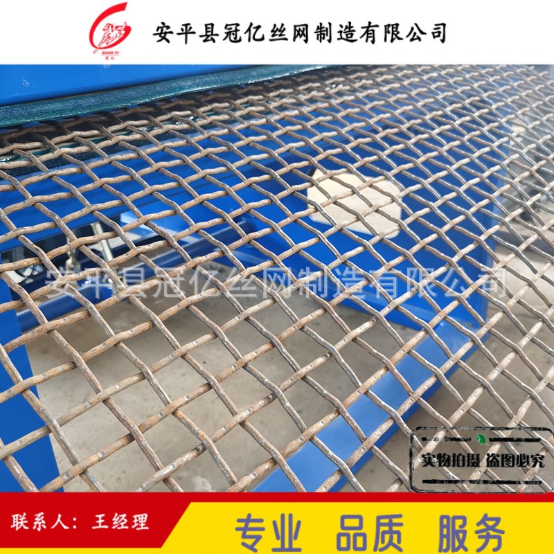 液压锰钢筛网编织机 锰钢筛网编织设备 编织线径5-12mm
