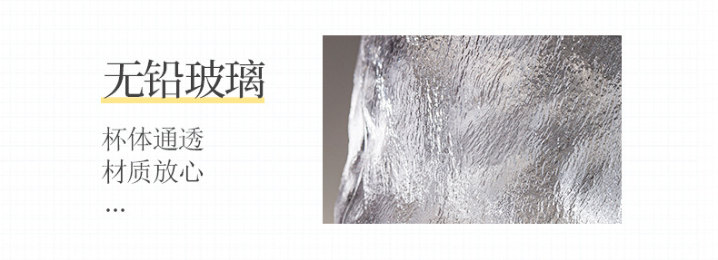 冰纹玻璃杯-_10