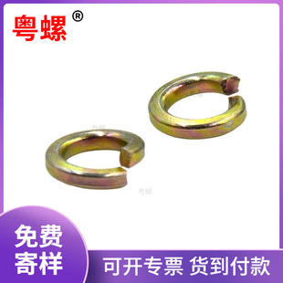 GB93���\���|���ԉ|Ƭ�_�ڏ��ɉ|Ȧ̼�M2.5-M12��׼���Ӊ|