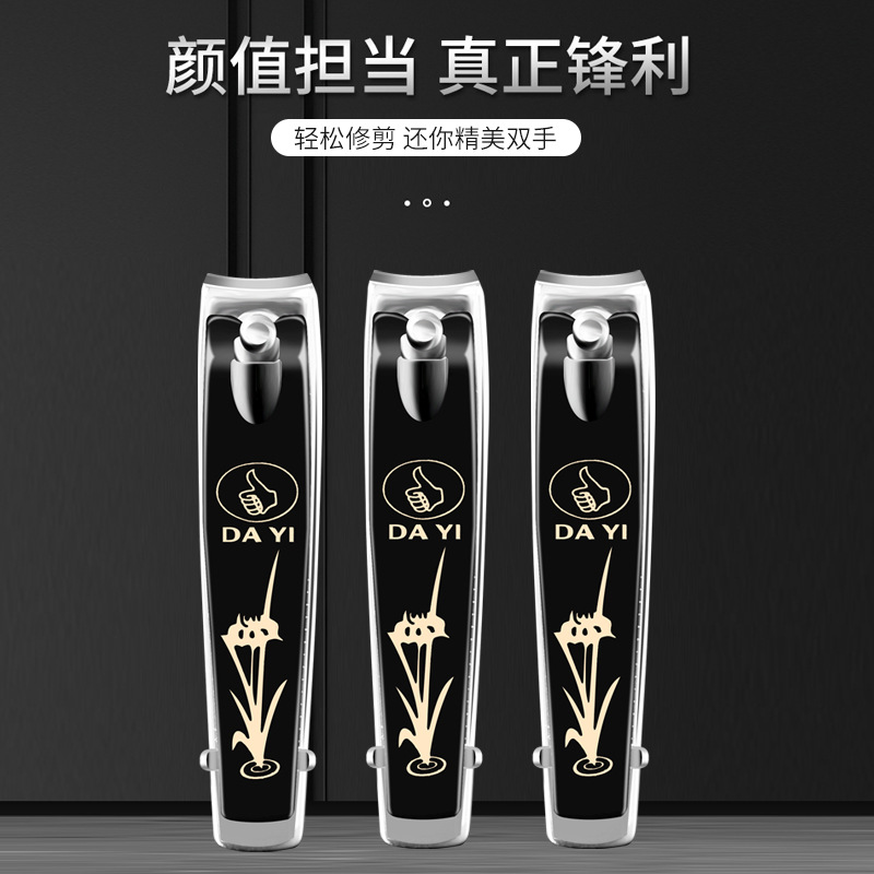 DA YI小号黑色印花指甲剪美甲工具指甲剪带锉指甲钳修甲盒装批发