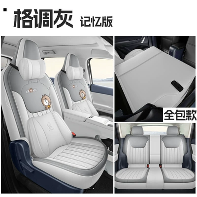 Modelə uyğun (Original) oturacaq örtükləri – Specialized Leapmotor A10 Car Seat Cover - style-gray-five-seater-fully-surrounded-memory-version-exclusively-for-zero-pao-a10-please-leave-a-message-for-the-year-configuration-when-placing-an-order