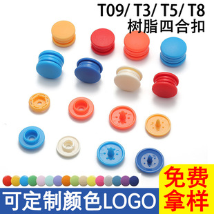 �����ĺϿ� T3 T5 T8 ��֬�ĺϿ�9mm���۲�ɫ�F؛��ɫͯ�b�ĺϿ�