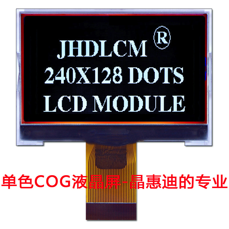 ������/240128/����/Һ����/����/2.2��/JHD240128-G23BSW-BL