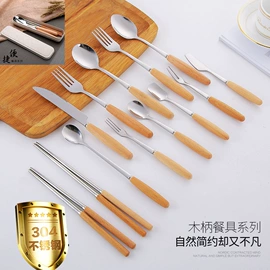 勺、调羹;西餐刀叉勺;刀叉勺套装