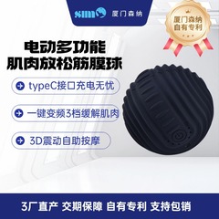 メーカーがカスタマイズしたオリジナルの外観、便利なグリップボール、振動マッサージツボリラクゼーション足底筋膜ボール