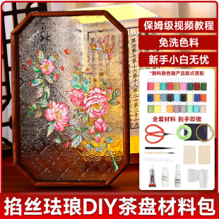 diy���z�m�Ů����ϰ���P��̩�{���Ļ������бP���zů���ֹ����