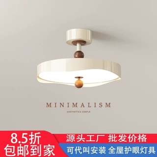 墨光 奶油风松鼠儿童房吸顶灯6新创意通动物护眼卧室灯具