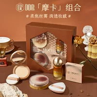 DDR Mocha Soft Focus Makeup Комбинированная воздушная подушка BB-крем Рассыпчатая пудра День святого Валентина Подарок на день рождения Подарочная коробка для макияжа для подруги