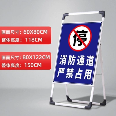 Out of the Store Entrance, Please Do Not Warning sign - 15-fire-style-stop-60x80cm