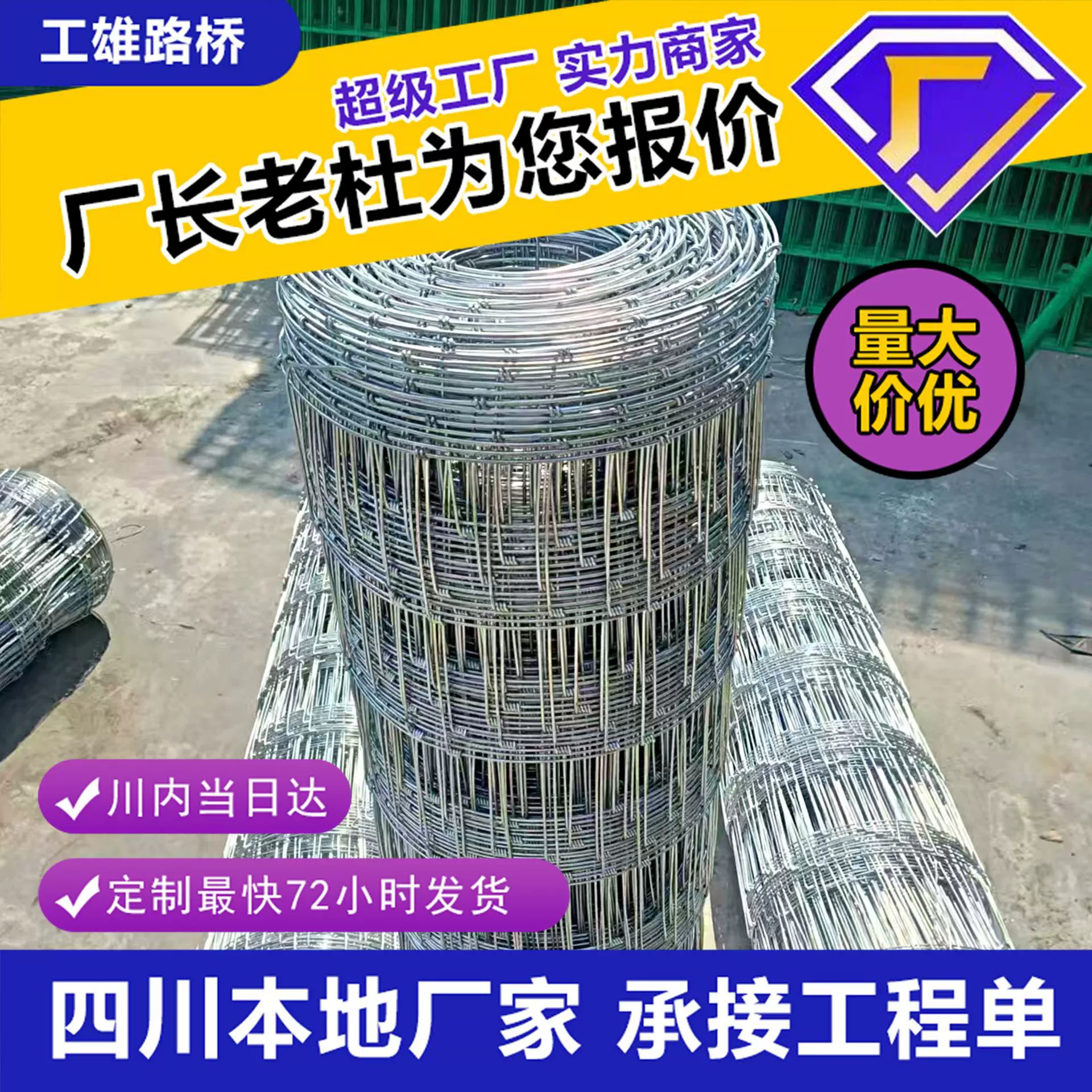 镀锌钢丝牛栏网编结网围栏防锈铁丝网鹿网养殖隔离网草原围栏网