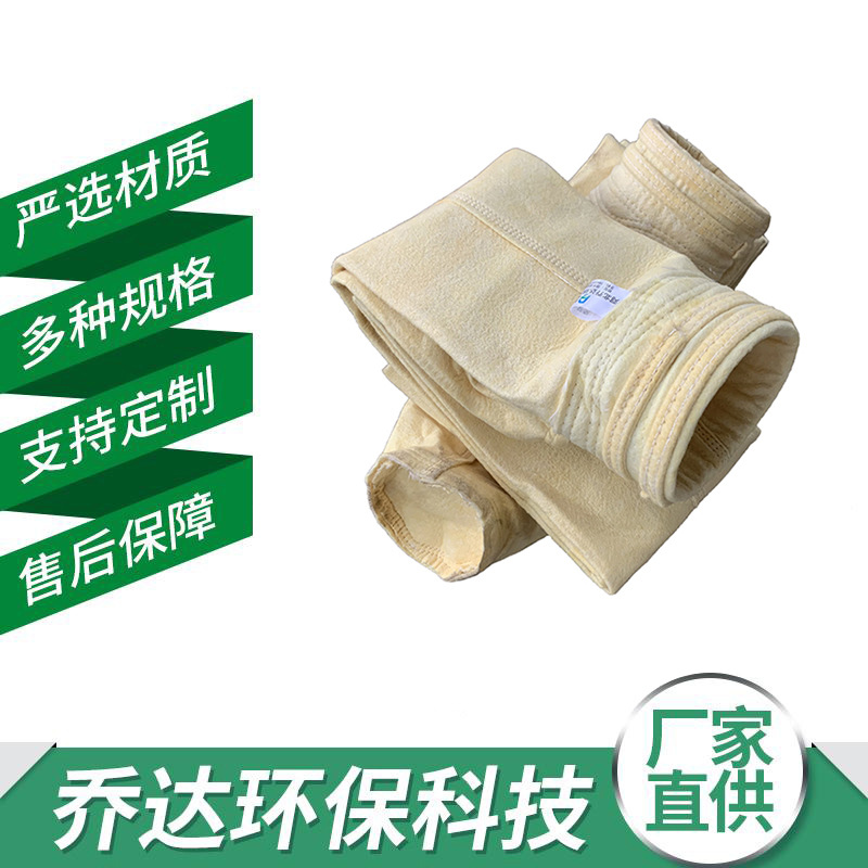 玻纤除尘器布袋 锅炉耐高温收尘器滤袋 涤纶覆膜收尘袋