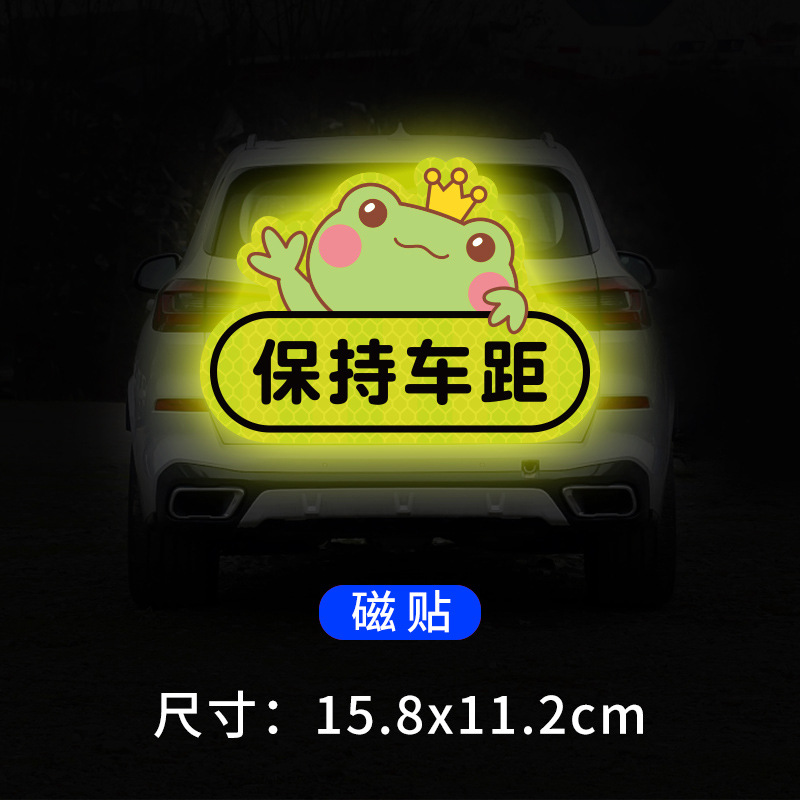 Frog keeps distance from car magnet