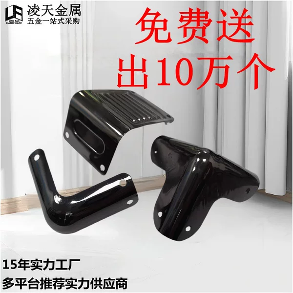 Luggage hardware accessories metal corner round head corner aluminum box with corner protector iron protection corner metal plating corner