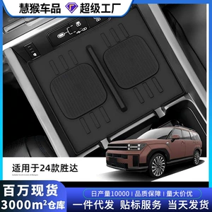 Hyundai Santa Fe üçün mərkəzi idarəetmə silikon yastıq simsiz şarj sürüşməyən yastıq