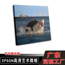 亚马逊黑猫与金鱼挂画帆布喷绘无框画有趣喷绘风景办公室装饰画