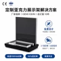亚克力多层定制桌面陈列架