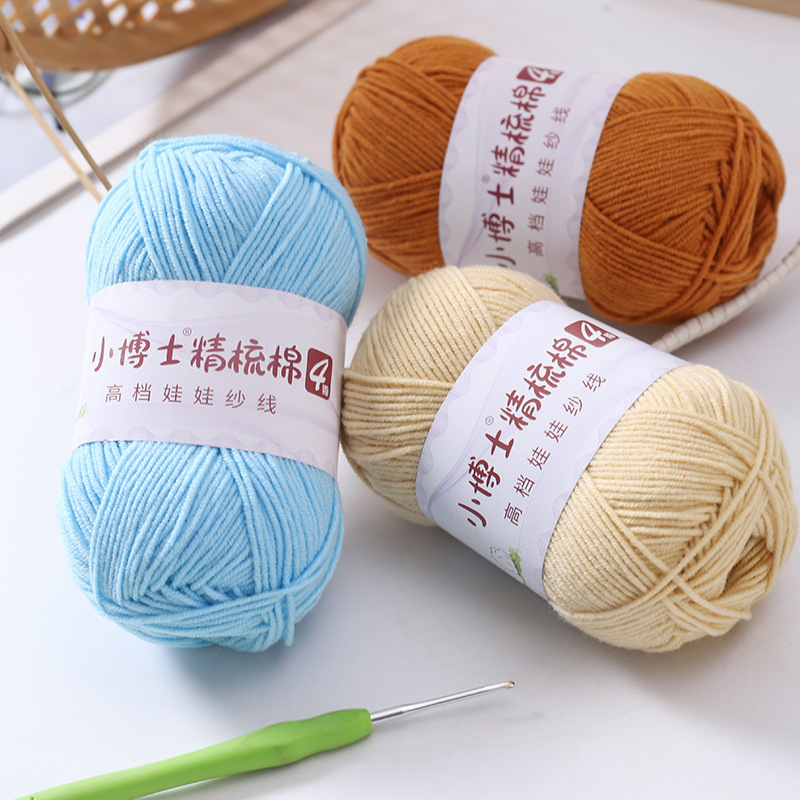 Milk Cotton Yarn Ball 4 Strands Combed High-Grade Doll Yarn for Hand Knitting DIY Crochet Doll Yarn 40g Per Ball Milk Cotton Yarn Ball 4 Strands Combed High-Grade Doll Yarn for Hand Knitting DIY Crochet Doll Yarn 40g Per Ball