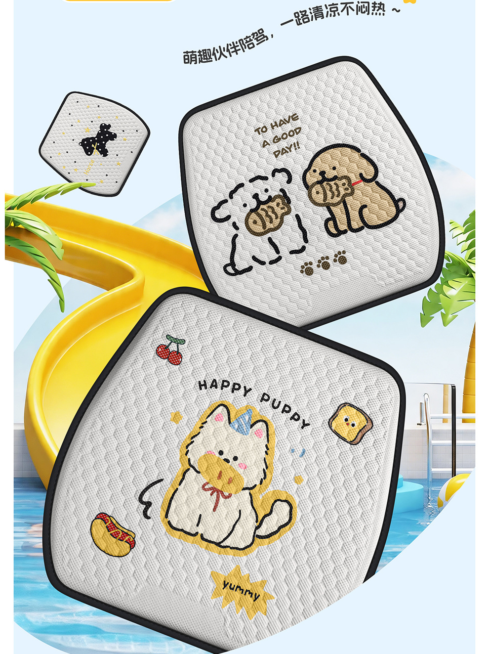 Car Seat Cushion, Summer Breathable Gel Seat Cushion, Cute Cartoon Design, Universal for All Seasons, Single-Piece Cushion, Stain-Resistant Car Seat Cushion