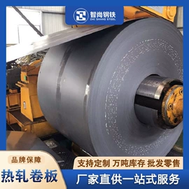 普中板;无缝管;H型钢