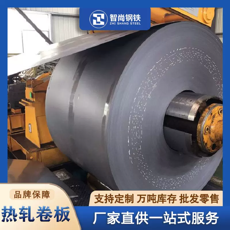 热轧卷板Q235B中厚板耐磨板q355b铺路板 开平定尺折弯现货批发