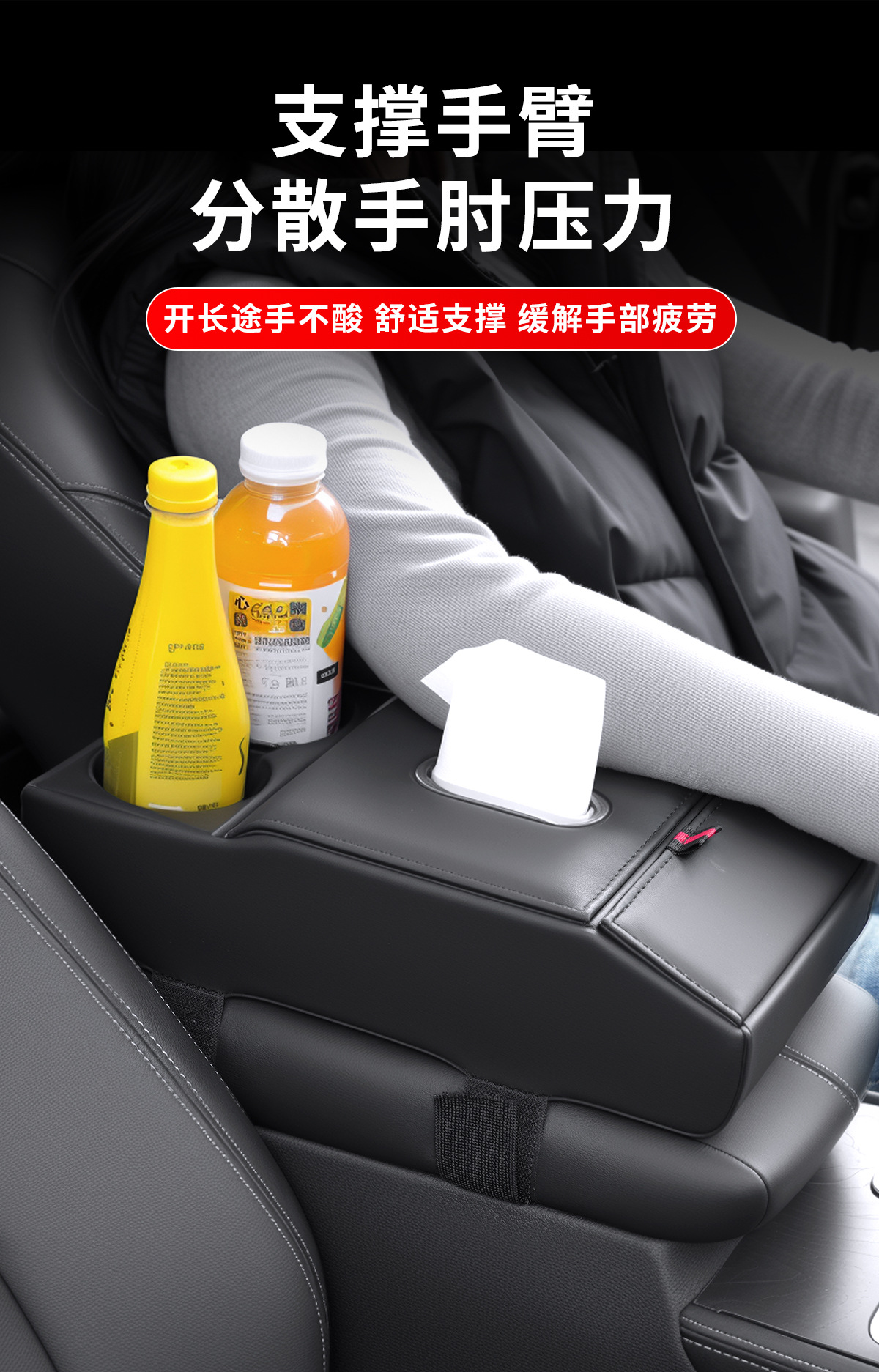 Car armrest box heightening pad storage box tissue box cup holder multifunctional car storage box leather organizer