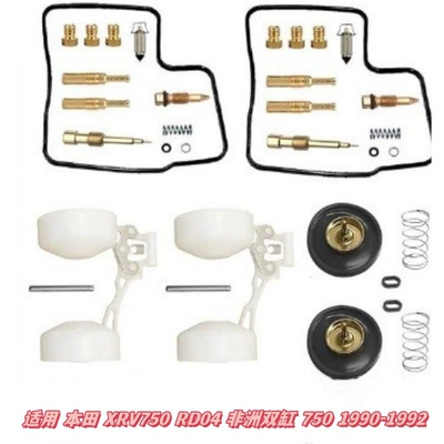 Repair Kit Suitable for: Motorcycle engine and accessories - 005