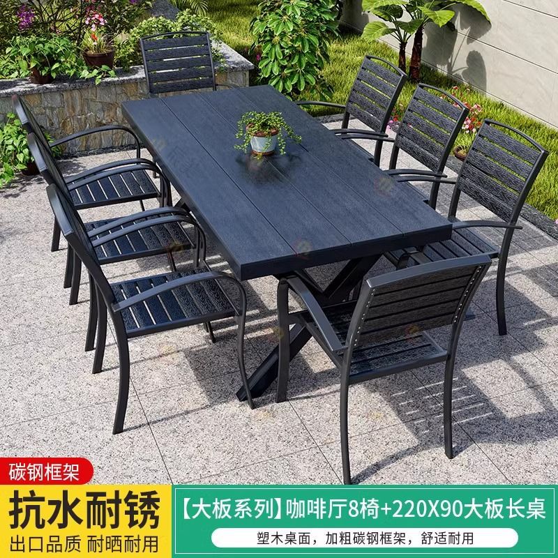 屋外中庭プラスチック木製テーブルと椅子ガーデンヴィラロングテーブル防水防錆木材シンプルなレジャー屋外ダイニングテーブルと椅子の組み合わせ