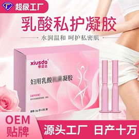 保健护具;身体护理套装;泡澡用品