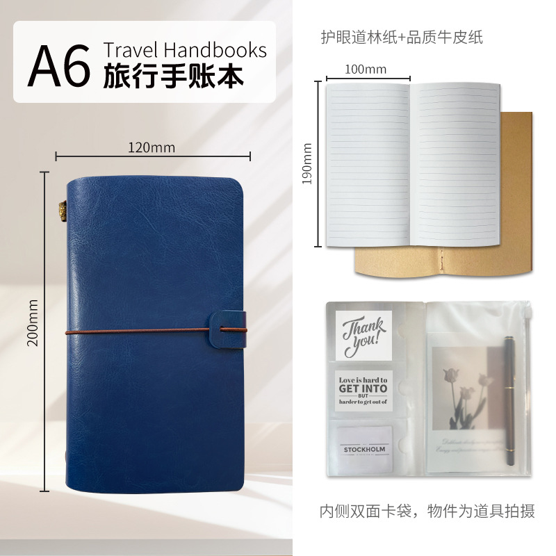 트루 블루(EL140-56)