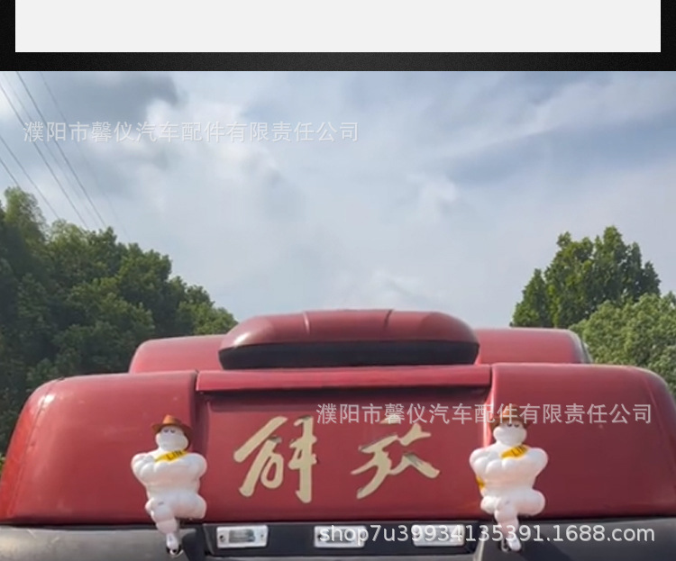 Suitable for Large Truck Roof Decoration, Chubby Boy Sunshade Decoration Light, Anime Figure Tail Light