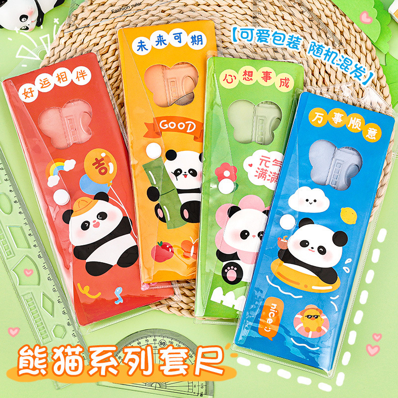 Panda juego de reglas para estudiantes, cuatro piezas para estudiantes de secundaria primaria y secundaria, reglas para niños de primer y segundo grado.