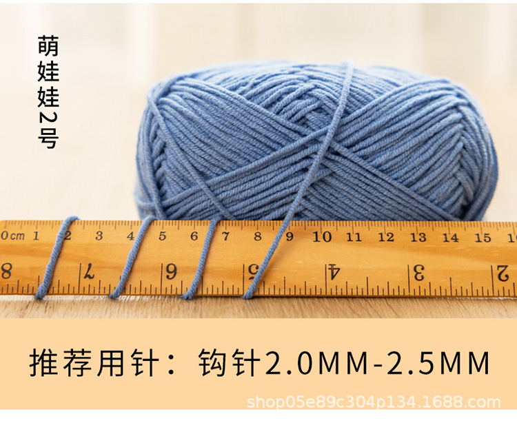 萌娃娃2号详情_09.jpg
